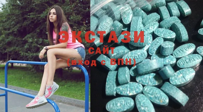 Ecstasy mix Губаха