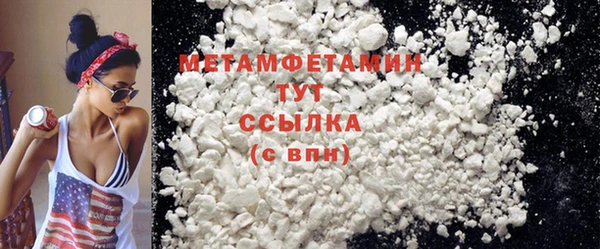 MDMA Premium VHQ Верея