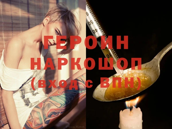 прущий лед Бронницы